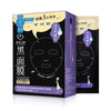 Hyaluronan Hydrating Black Mask (1pc)