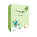 Aloe Vera Soothing Mask (1pc)