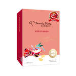 Imperial Bird's Nest Nourishing Mask (1pc)