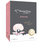 Black Pearl Brightening Mask (1pc)