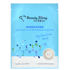 MY BEAUTY DIARY Hyaluronic Acid Ultra Moisturizing Mask -- Shop Taiwanese sheet masks -- Chuusi.ca